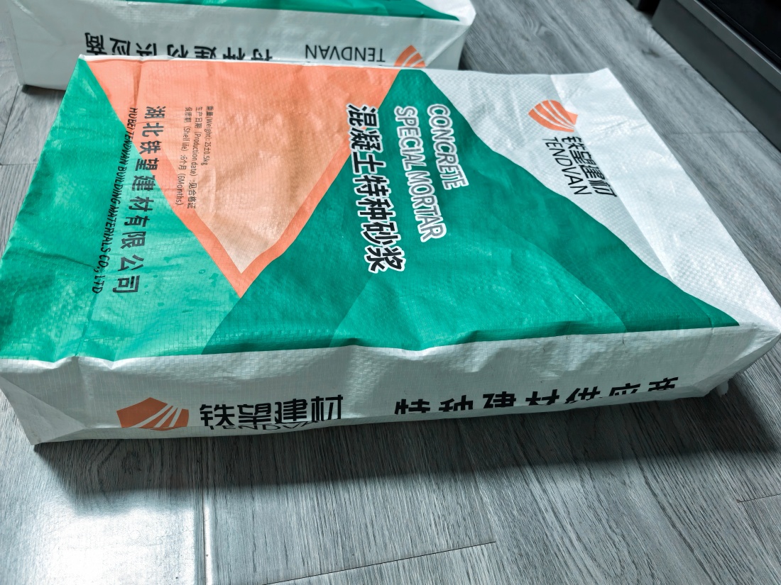 庐阳抗裂密实剂