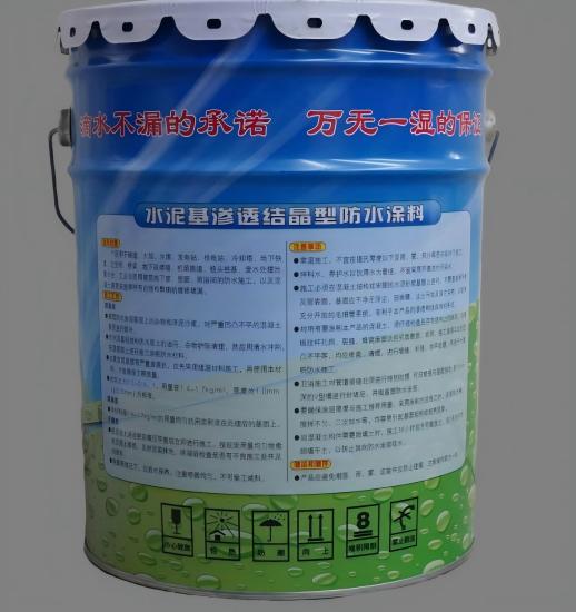庐阳水泥基渗透结晶防水涂料